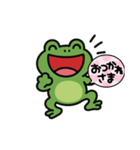 ゲコリンの鳴き声（個別スタンプ：2）