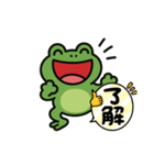 ゲコリンの鳴き声（個別スタンプ：3）