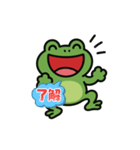 ゲコリンの鳴き声（個別スタンプ：7）