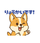 お菓子好きのコーギー（個別スタンプ：4）