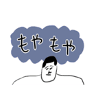 凡人スタンプ【ネガティブ】（個別スタンプ：5）