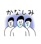 凡人スタンプ【ネガティブ】（個別スタンプ：6）