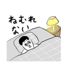 凡人スタンプ【ネガティブ】（個別スタンプ：10）