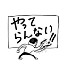 凡人スタンプ【ネガティブ】（個別スタンプ：11）