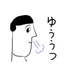 凡人スタンプ【ネガティブ】（個別スタンプ：13）