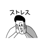 凡人スタンプ【ネガティブ】（個別スタンプ：16）