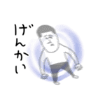 凡人スタンプ【ネガティブ】（個別スタンプ：19）