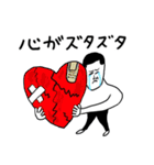 凡人スタンプ【ネガティブ】（個別スタンプ：20）