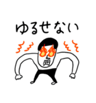 凡人スタンプ【ネガティブ】（個別スタンプ：23）
