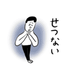 凡人スタンプ【ネガティブ】（個別スタンプ：24）