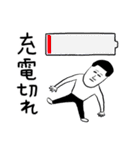 凡人スタンプ【ネガティブ】（個別スタンプ：25）