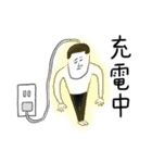 凡人スタンプ【ネガティブ】（個別スタンプ：26）