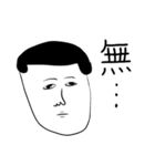 凡人スタンプ【ネガティブ】（個別スタンプ：31）