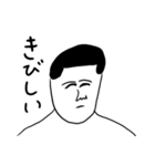 凡人スタンプ【ネガティブ】（個別スタンプ：32）