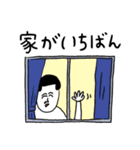 凡人スタンプ【ネガティブ】（個別スタンプ：33）