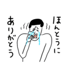 凡人スタンプ【ネガティブ】（個別スタンプ：38）