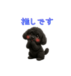 ふわふわトイプードルで日常会話（個別スタンプ：3）