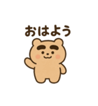 もこもこまるだよ（個別スタンプ：1）