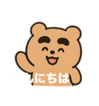 もこもこまるだよ（個別スタンプ：2）