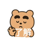 もこもこまるだよ（個別スタンプ：5）