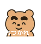 もこもこまるだよ（個別スタンプ：8）