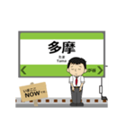モノレールin多摩の毎日使う動く電車（個別スタンプ：1）