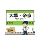 モノレールin多摩の毎日使う動く電車（個別スタンプ：3）