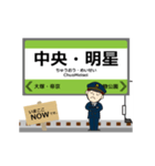 モノレールin多摩の毎日使う動く電車（個別スタンプ：4）