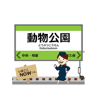 モノレールin多摩の毎日使う動く電車（個別スタンプ：5）
