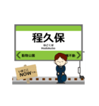 モノレールin多摩の毎日使う動く電車（個別スタンプ：6）
