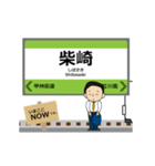 モノレールin多摩の毎日使う動く電車（個別スタンプ：10）