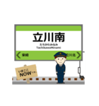 モノレールin多摩の毎日使う動く電車（個別スタンプ：11）