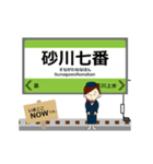 モノレールin多摩の毎日使う動く電車（個別スタンプ：16）