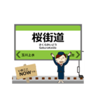 モノレールin多摩の毎日使う動く電車（個別スタンプ：18）