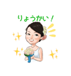 けいこのほんわかにがおえスタンプ（個別スタンプ：5）