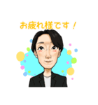 井上 のほんわかにがおえスタンプ（個別スタンプ：1）