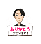 井上 のほんわかにがおえスタンプ（個別スタンプ：3）