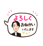 井上 のほんわかにがおえスタンプ（個別スタンプ：6）
