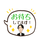 井上 のほんわかにがおえスタンプ（個別スタンプ：8）