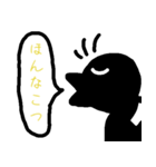 熊本弁のピッピ（個別スタンプ：4）