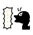 熊本弁のピッピ（個別スタンプ：11）