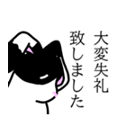 うちの家族のミミちゃん（個別スタンプ：6）
