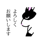 うちの家族のミミちゃん（個別スタンプ：13）