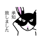 うちの家族のミミちゃん（個別スタンプ：14）