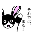 うちの家族のミミちゃん（個別スタンプ：15）