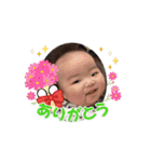 ここみちゃん1歳（個別スタンプ：2）