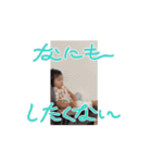 ここみちゃん1歳（個別スタンプ：9）