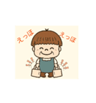 おじさんオバサン（個別スタンプ：3）