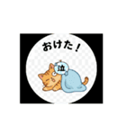 うったん1130 d@（個別スタンプ：6）