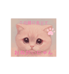 キモ可愛い猫達ムーブ（個別スタンプ：2）